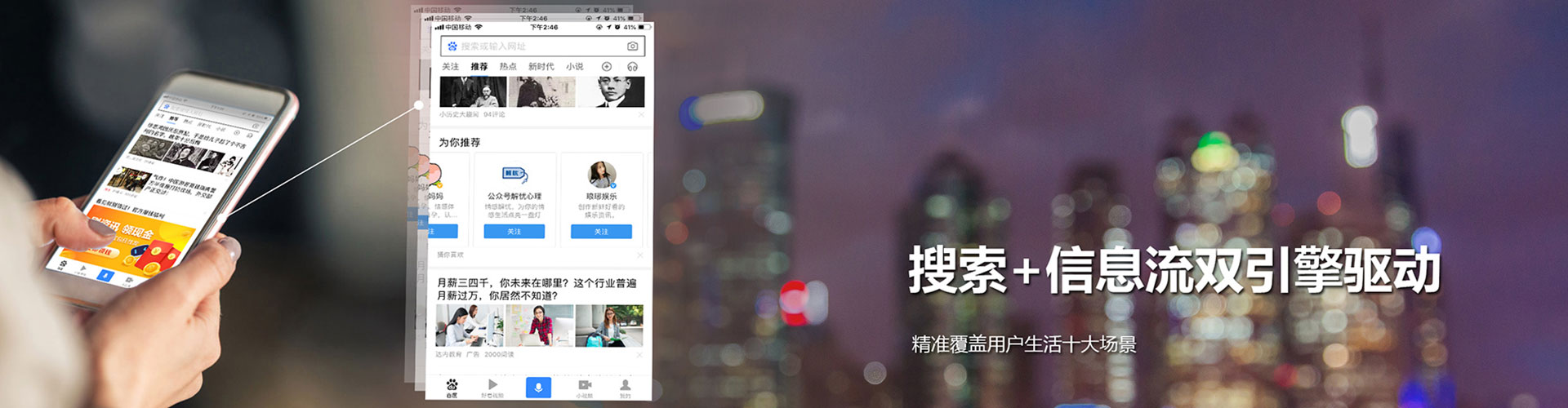 海港sem运营